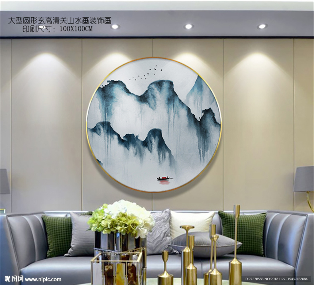 青色山水画 圆框山水画