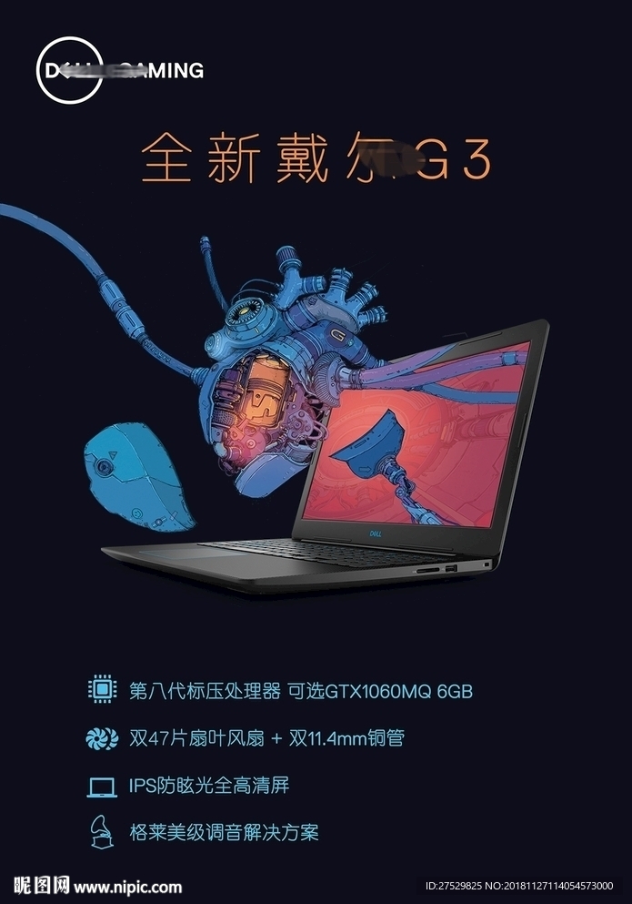 g3系列海报