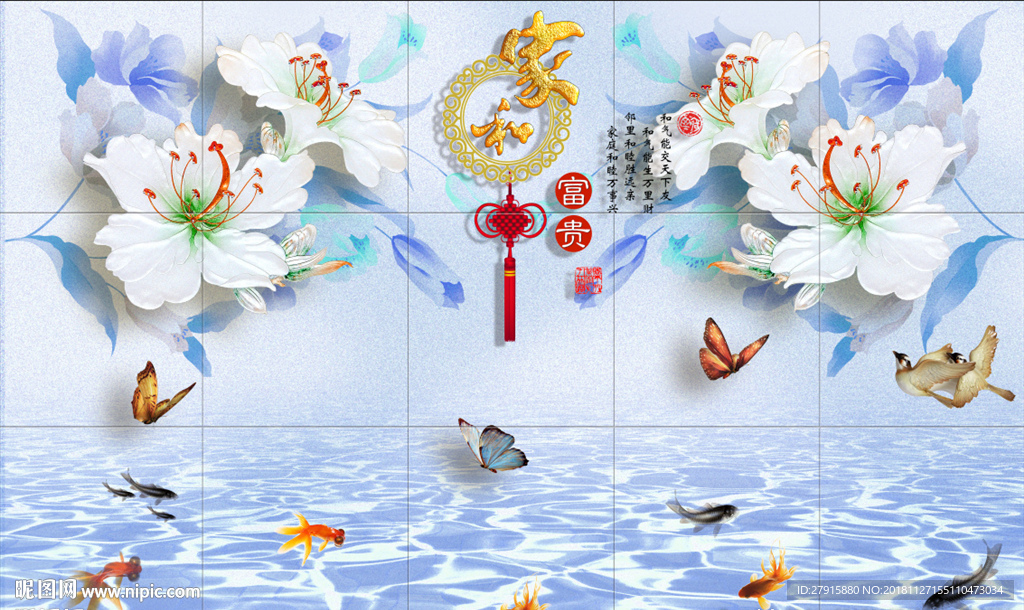 浮雕抽象花朵家和富贵背景墙