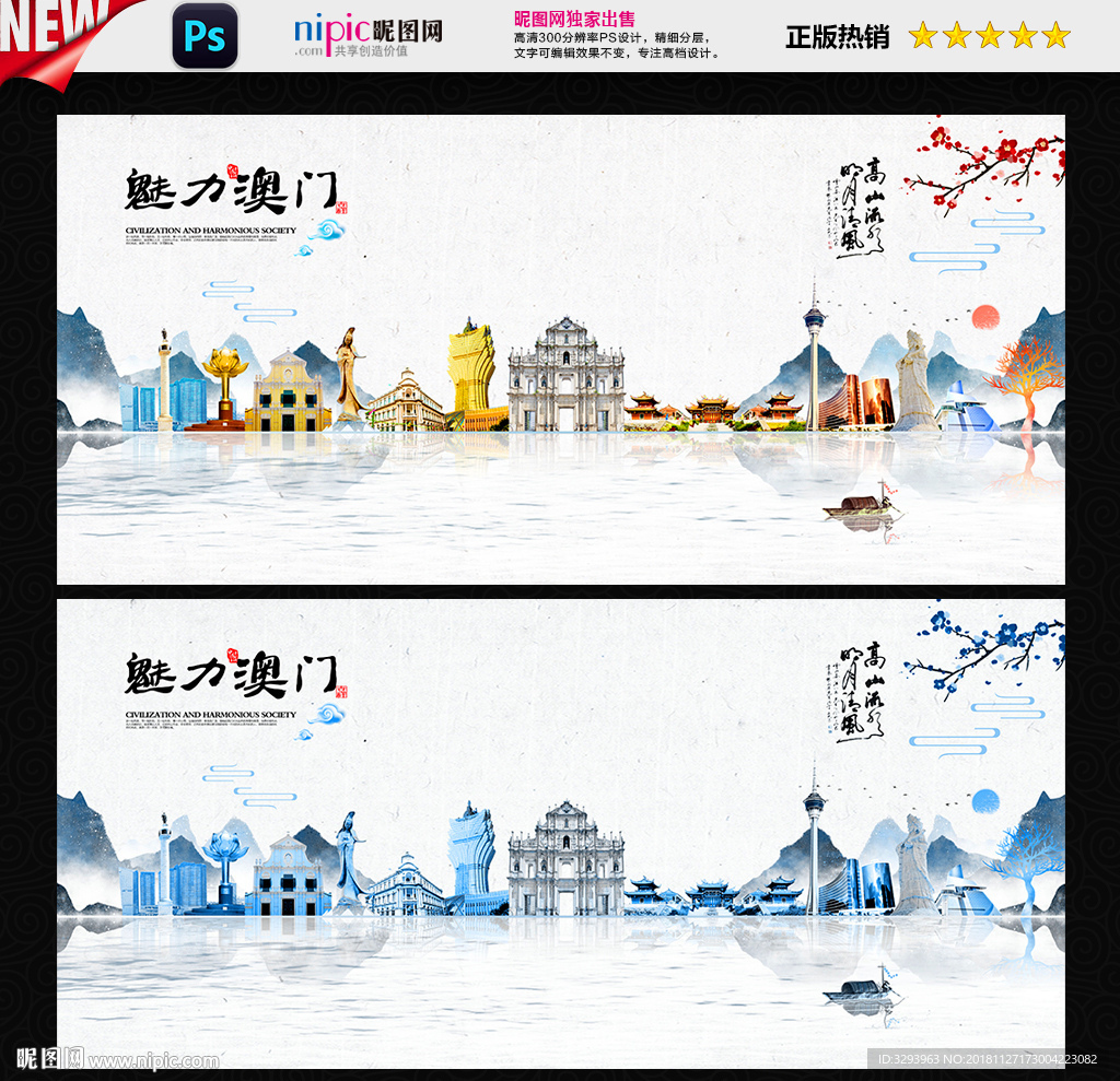 澳门