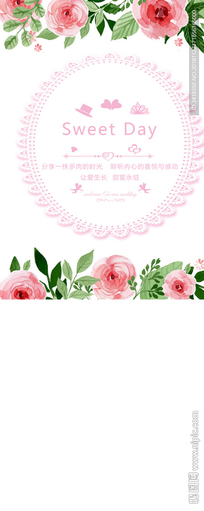欢迎卡牌