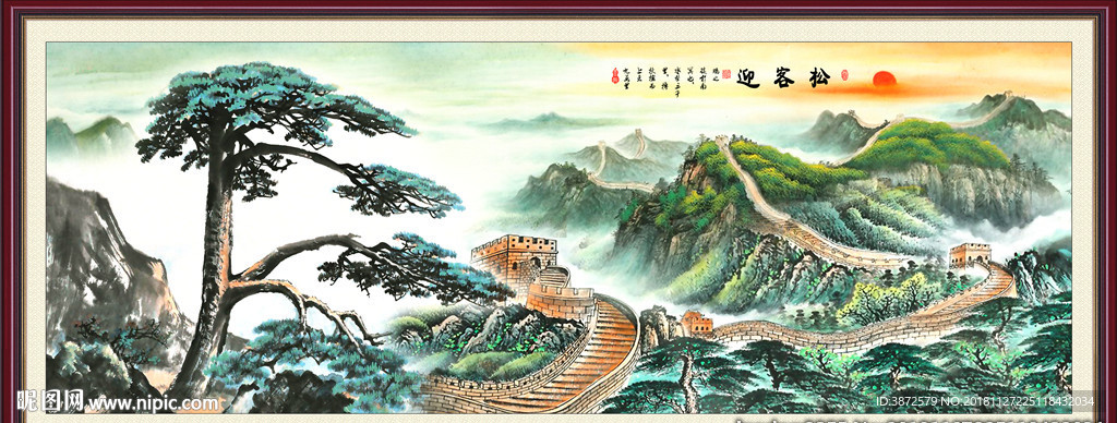 迎客松