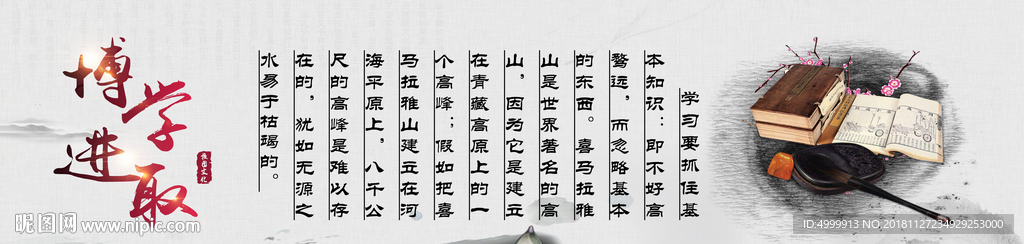 走廊挑梁文化 挑梁文化