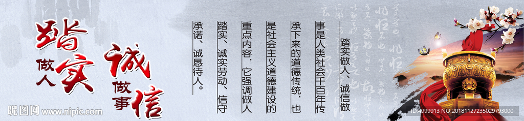 楼道挑梁文化 走廊挑梁文化