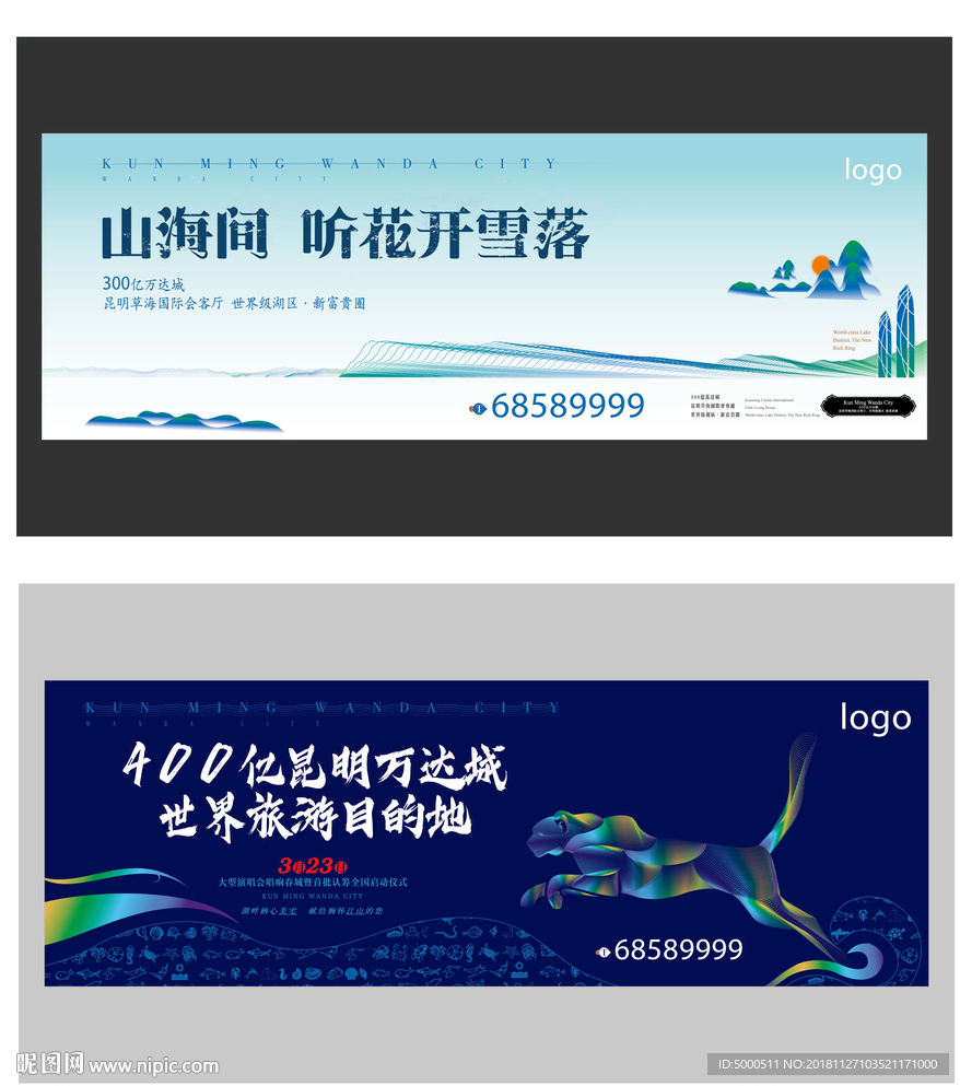 提报ok