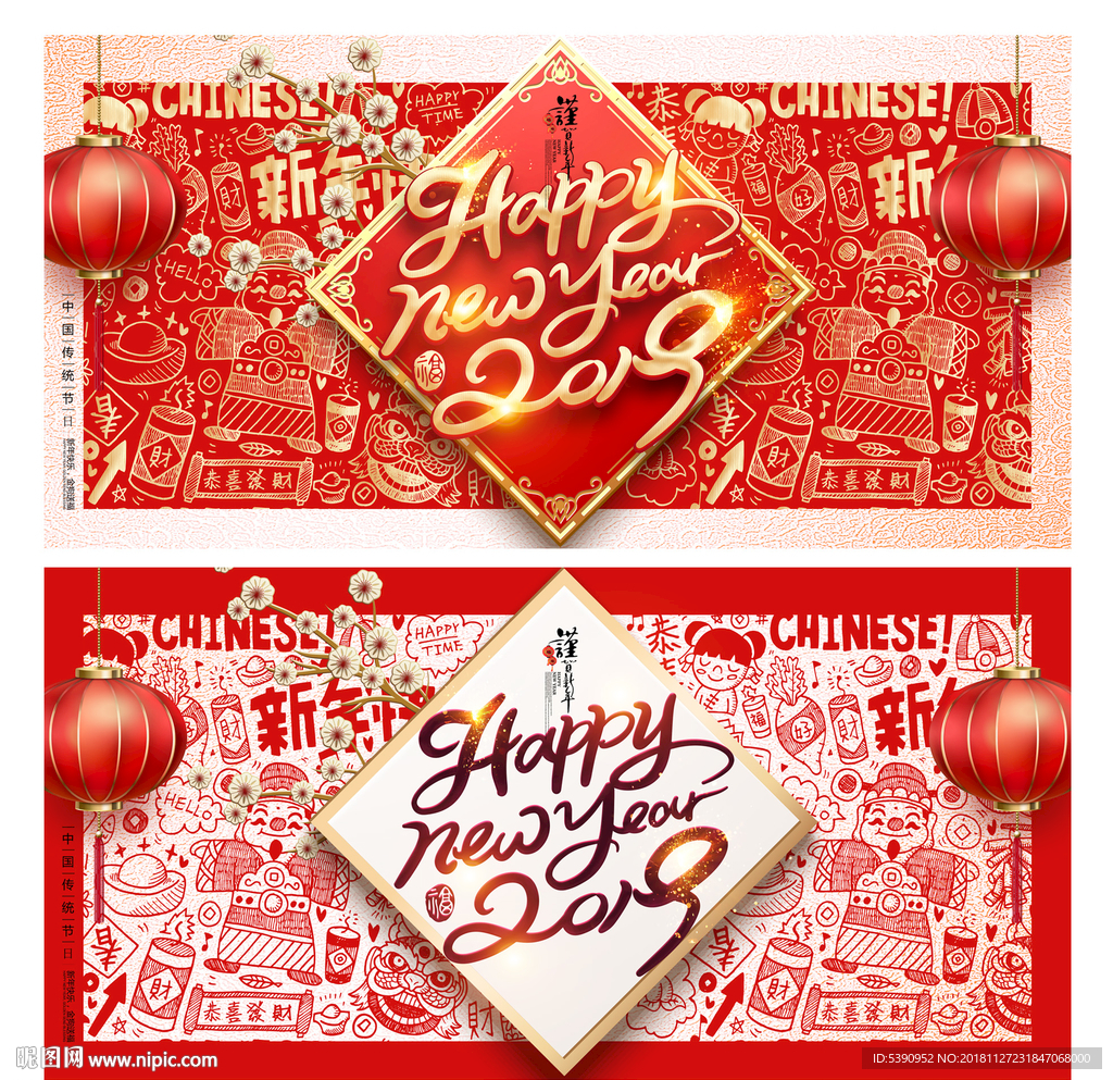 2019年