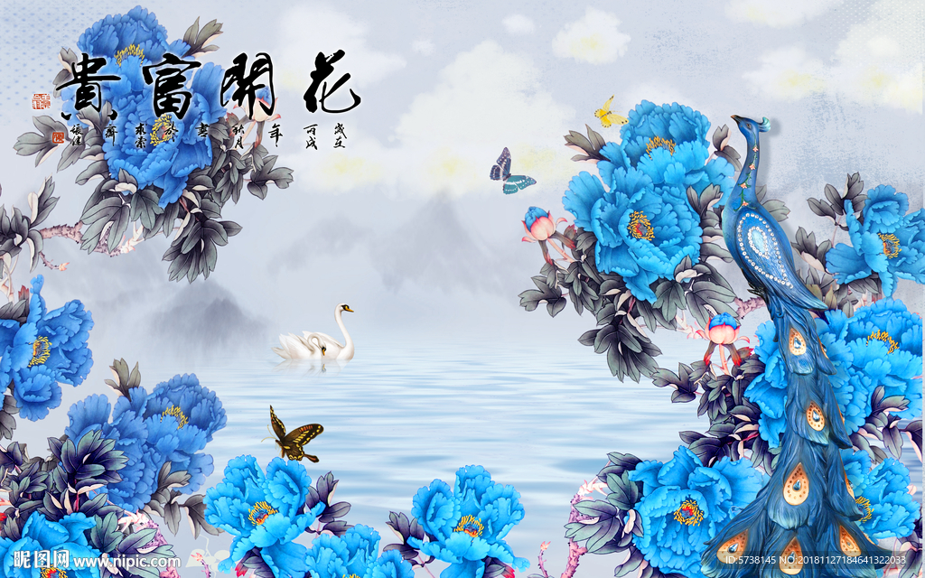 花开富贵蓝色孔雀中式玄关屏风背