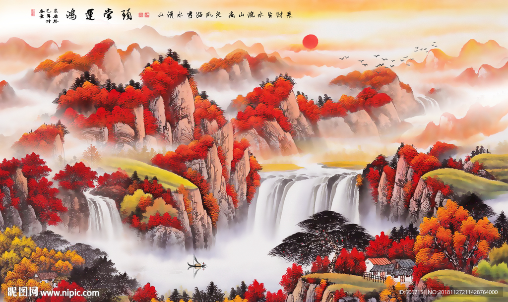 鸿运当头