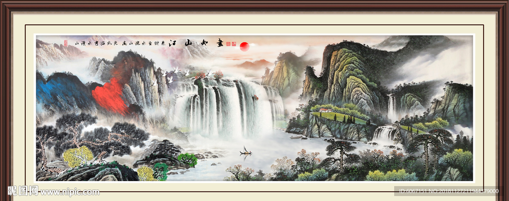 江山如画