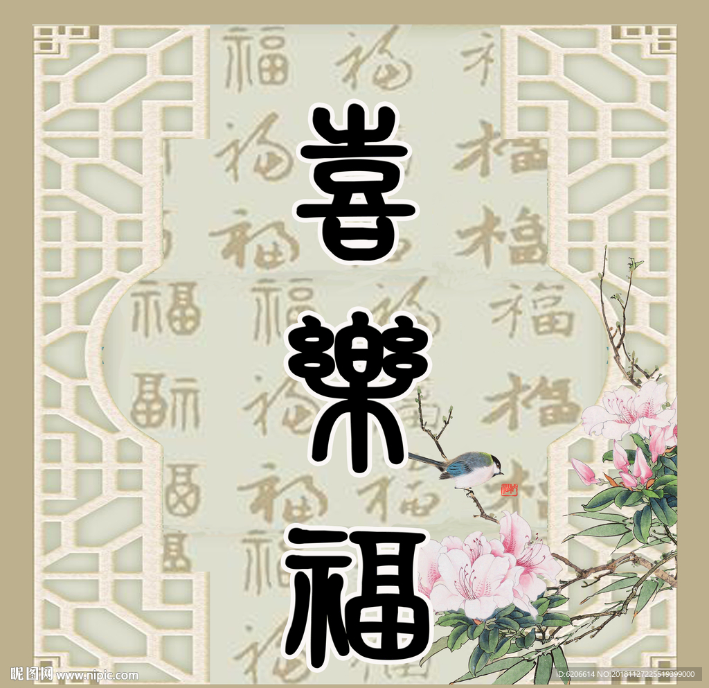 福