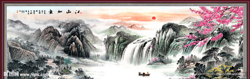山水画