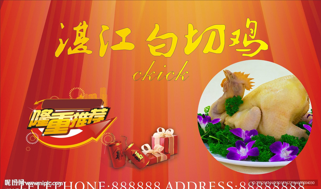 沙