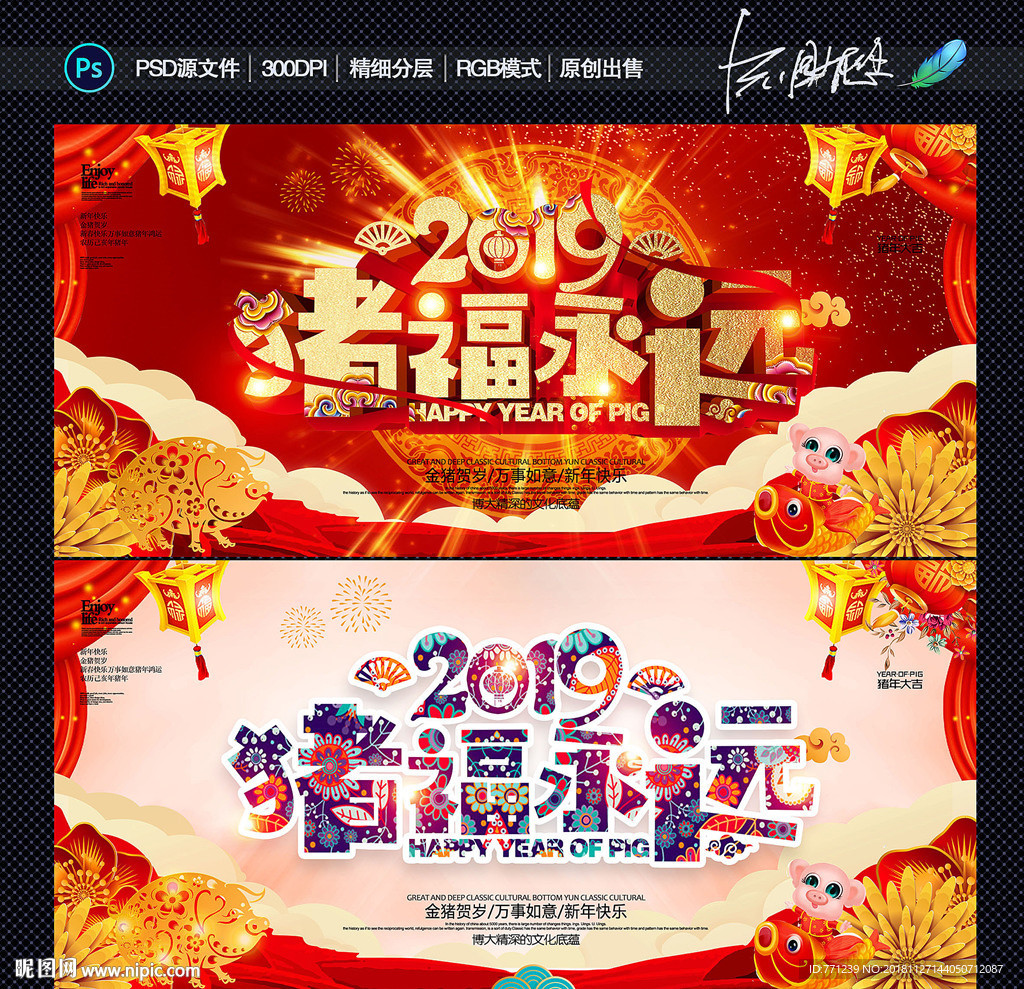 2019年