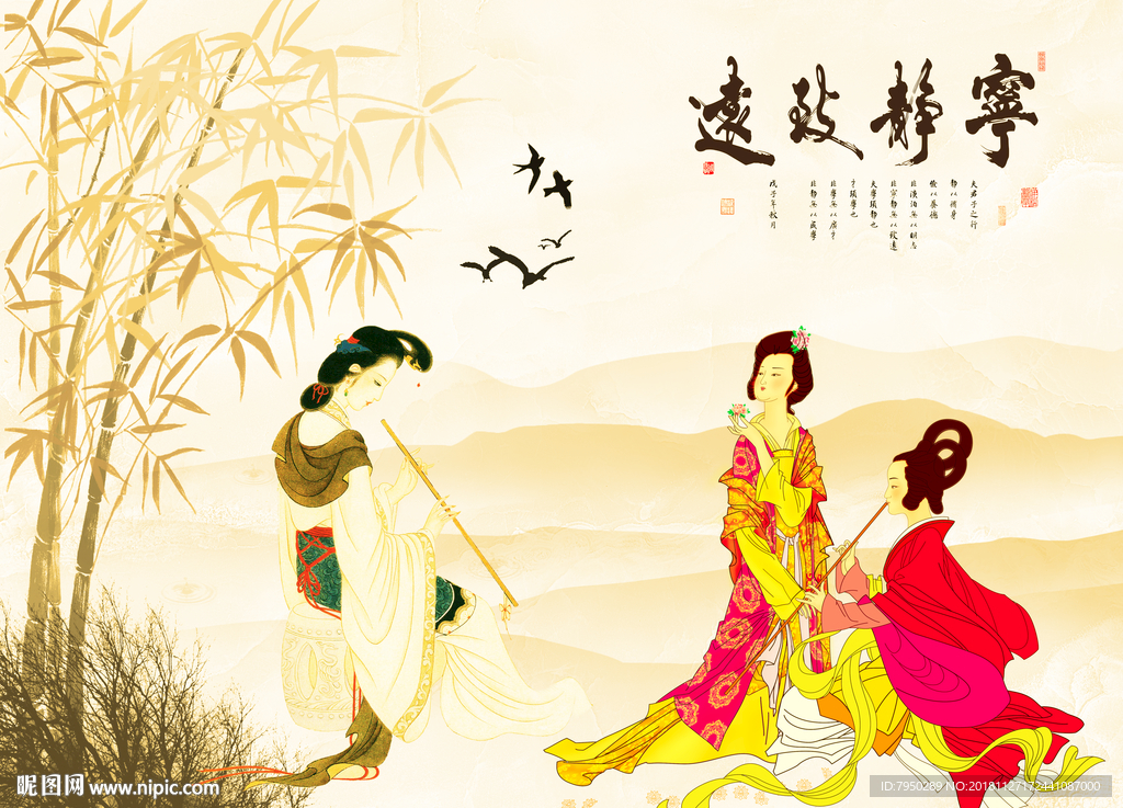 新中式古典仕女背景墙
