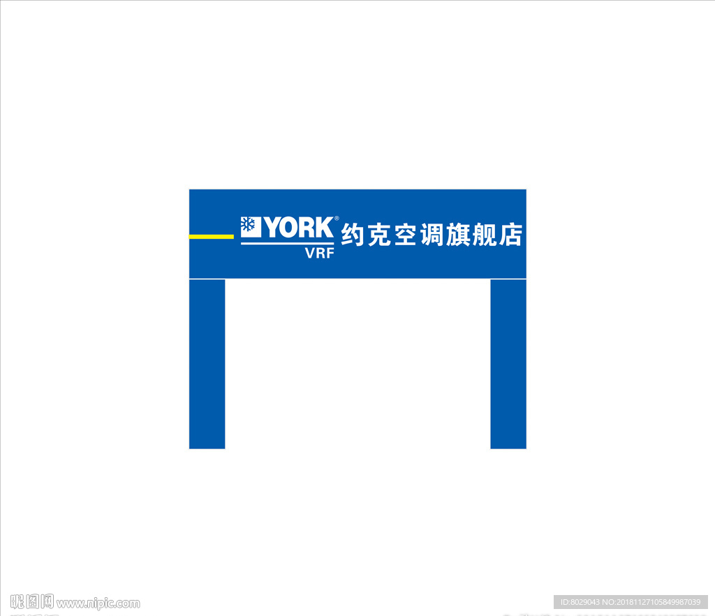 约克门面