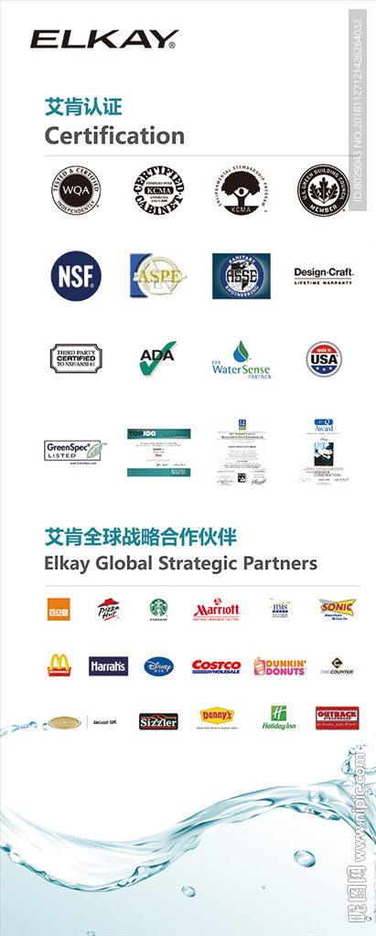 艾肯净水机系列