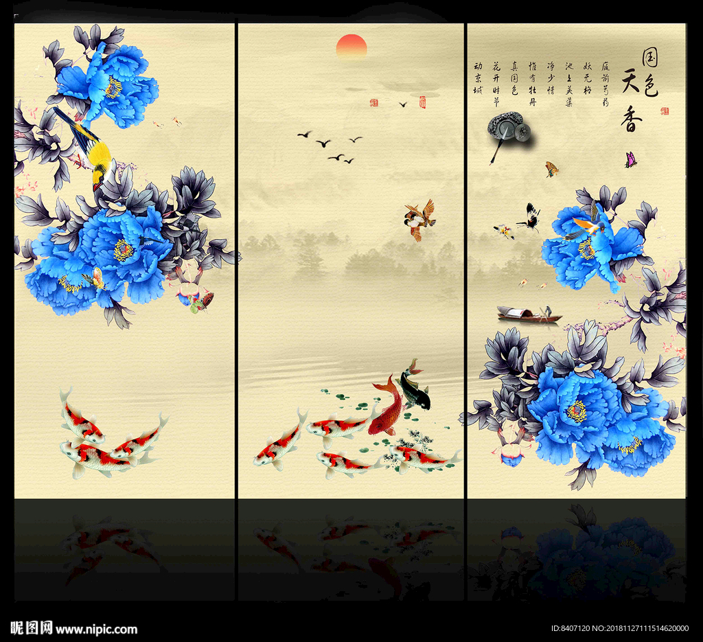 国画牡丹