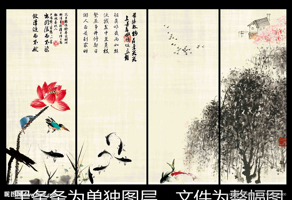 水墨荷花