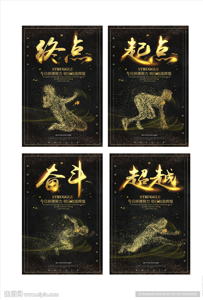 企业文化
