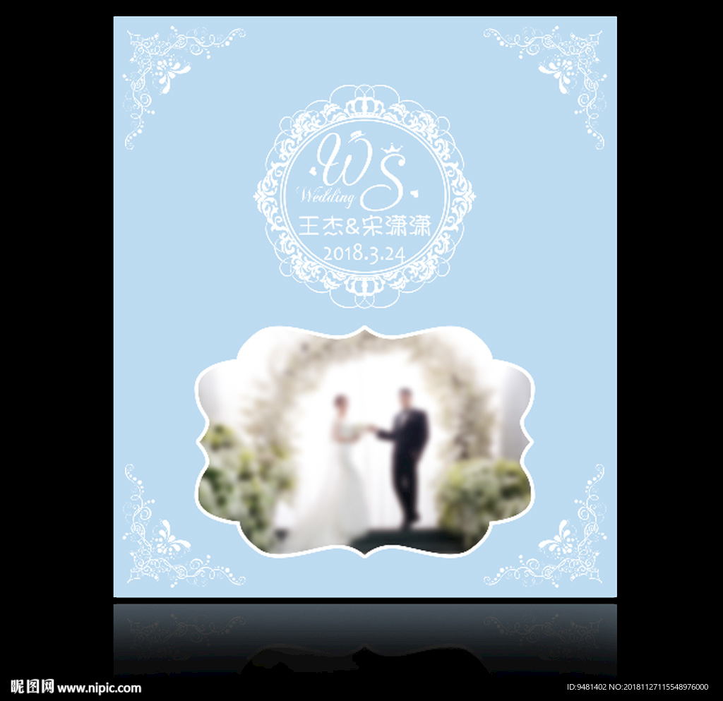 蒂芙尼蓝婚礼背景