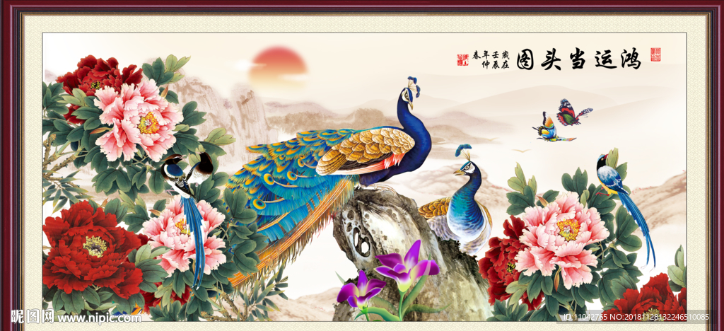 鸿运当头