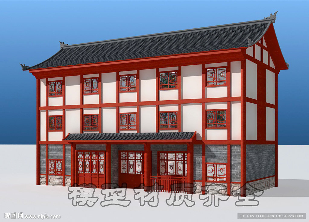 新农村