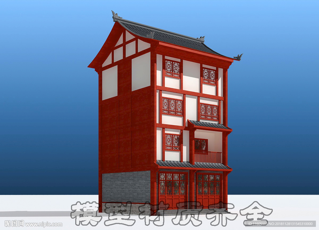 新农村