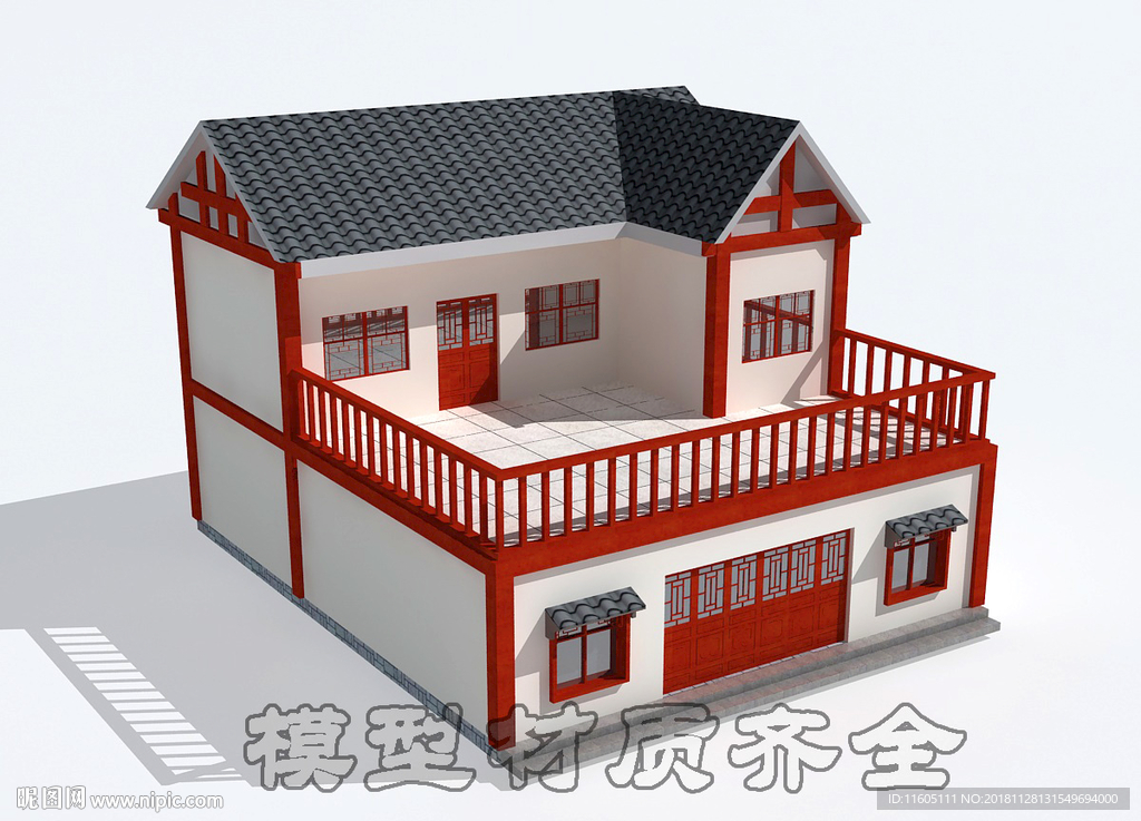 新农村