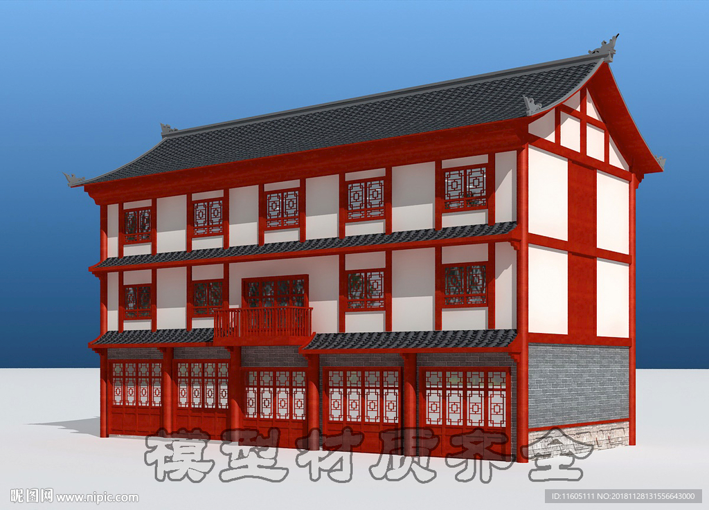 新农村