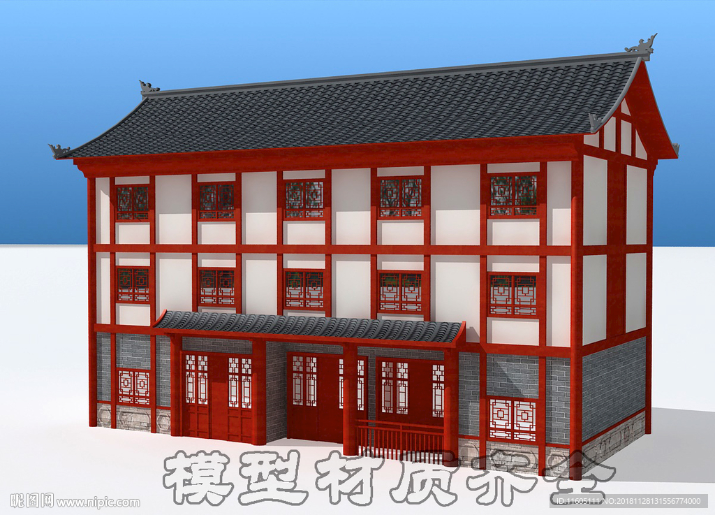 新农村