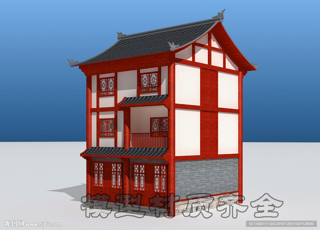 新农村