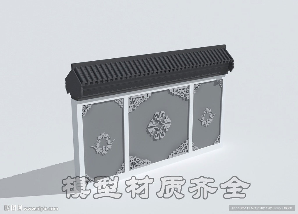 景墙