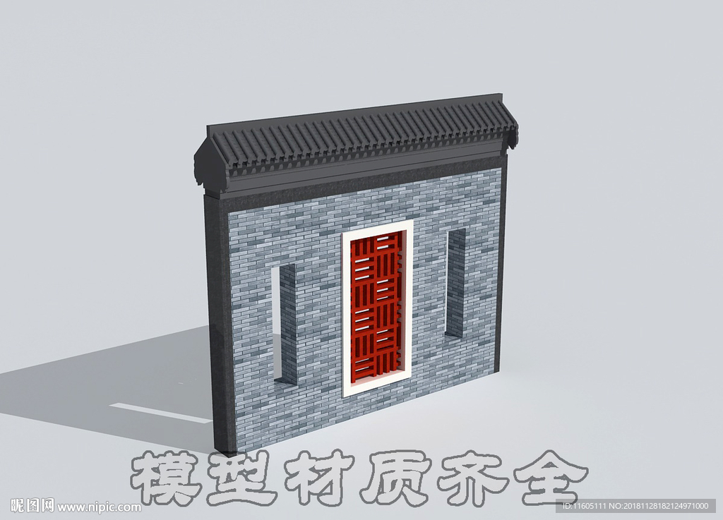 景墙