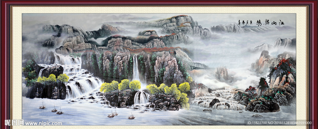 山水风景