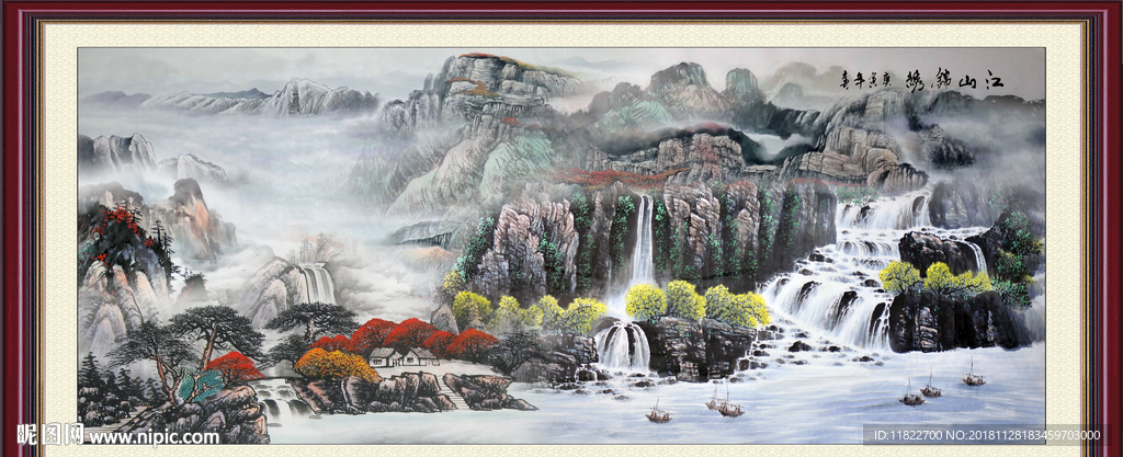 山水风景