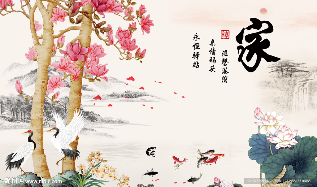 中式电视背景墙 家