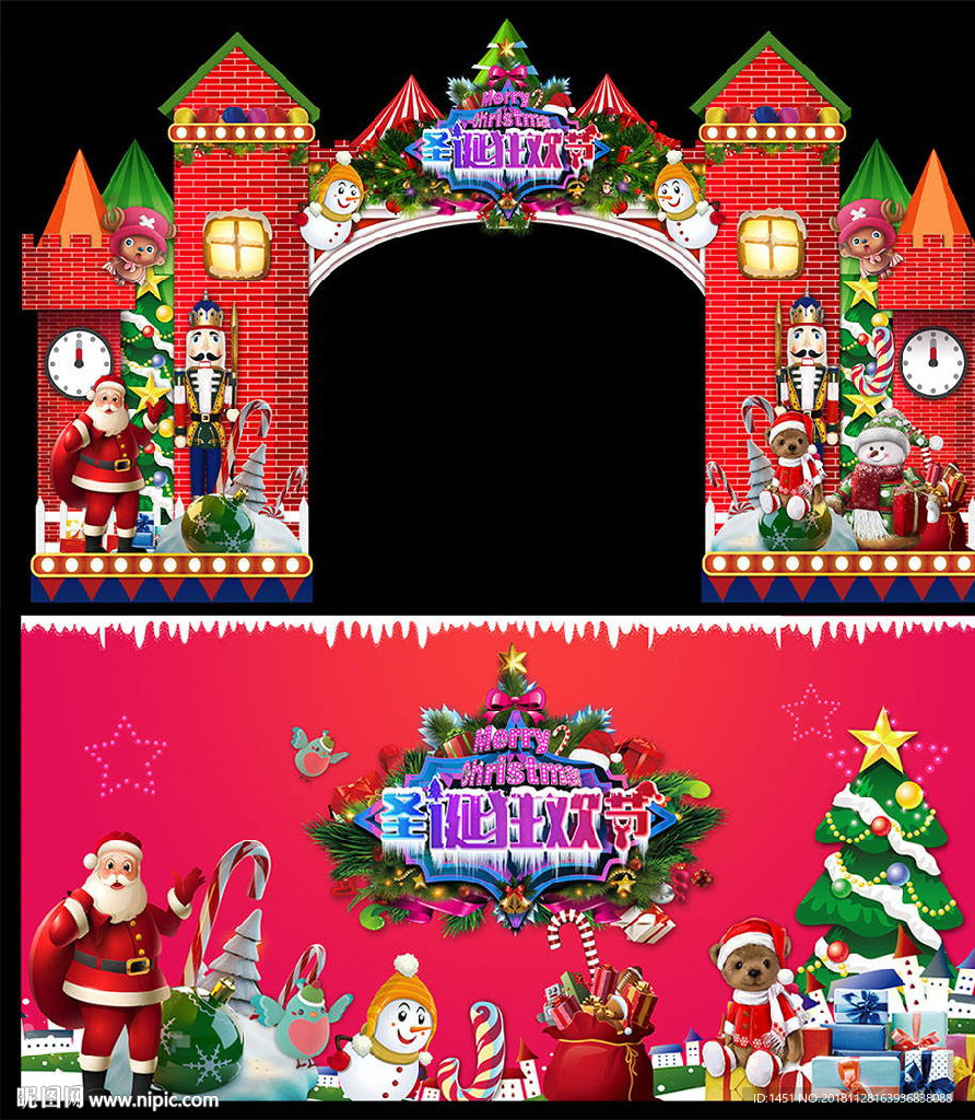 圣诞节门头