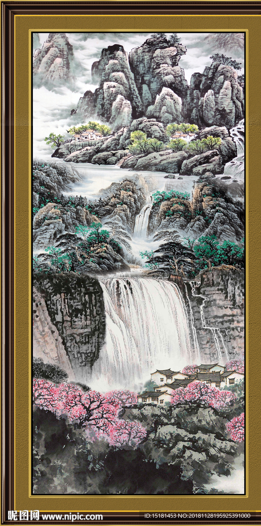 源远流长 国画 国画山水