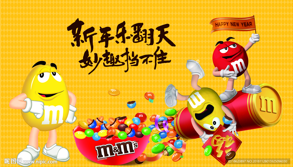 美食海报