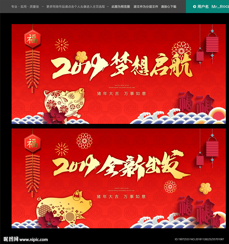 2019年