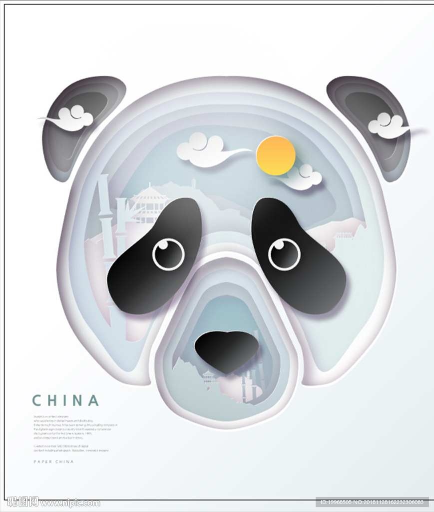 剪纸风海报 剪纸风 剪纸海报