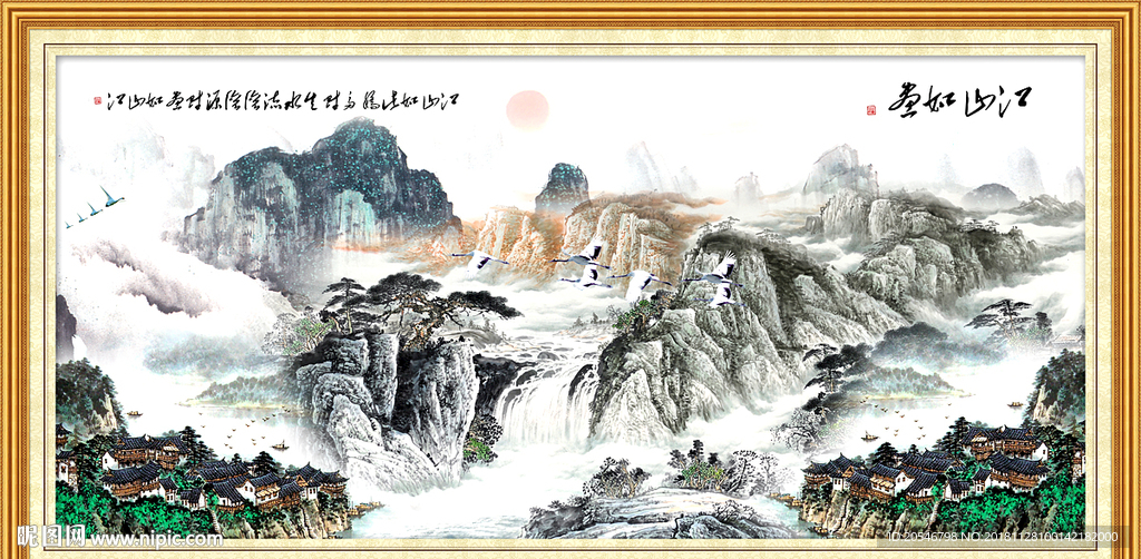 山水画