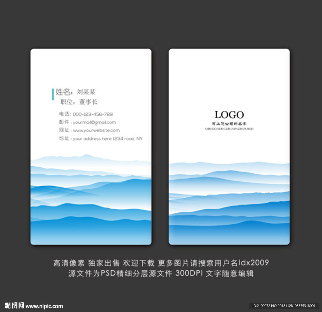 科技名片
