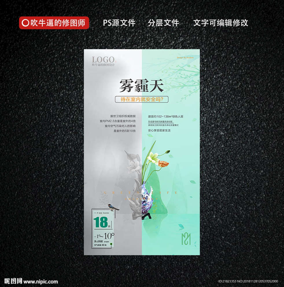 雾霾 灰 清新 精美 花瓶