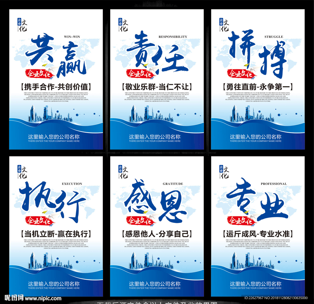 企业文化