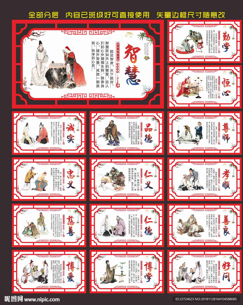 传统文化