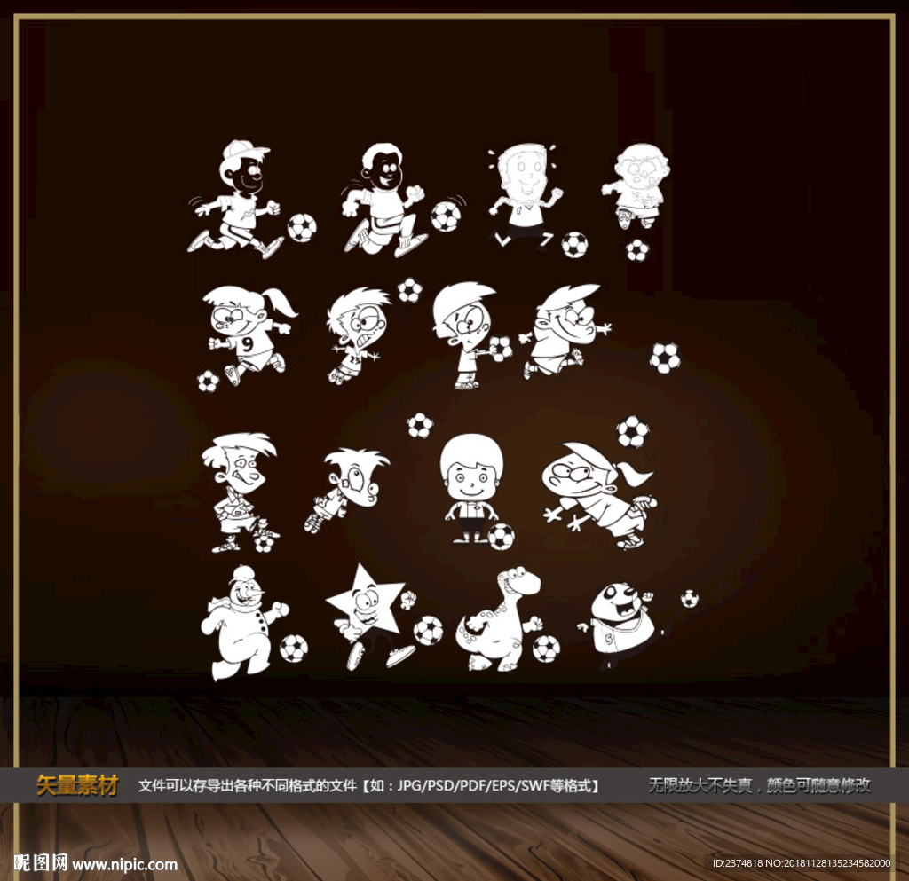手绘白描线性足球运动素材