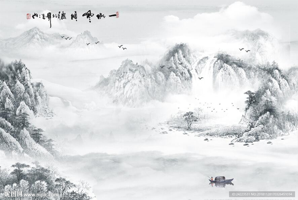 新中式石纹山水一帆风顺水墨山水