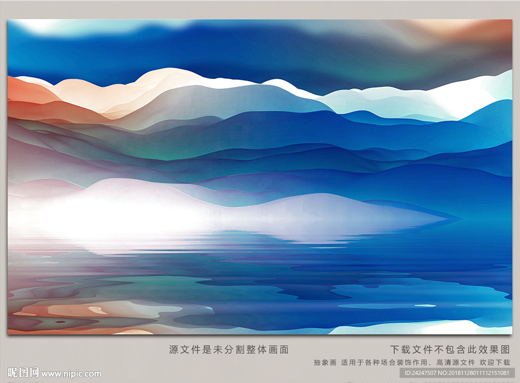 山水背景