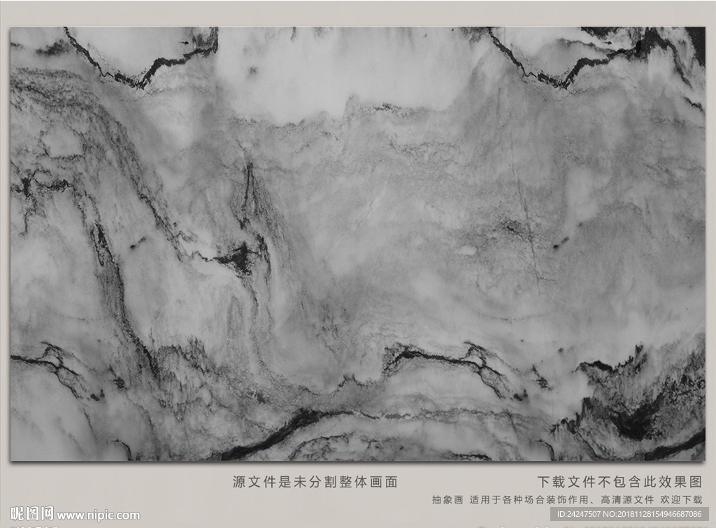 大理石山水画